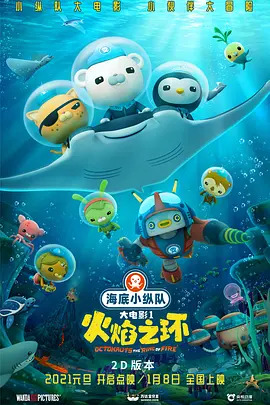 美女露出尿口让男生捅